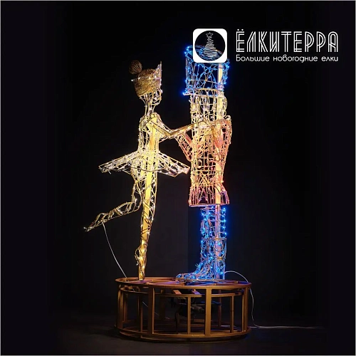 Щелкунчик и балерина новогодняя световая фигура